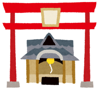 初詣