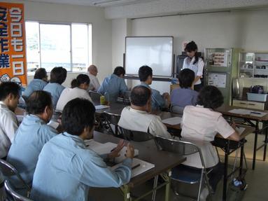 第43回　全体会議